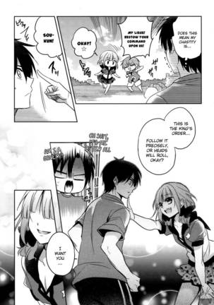 The Secret Devil-chan Chapter 5 Page #19