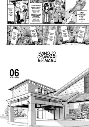 Rental Kanojo Osawari Shimasu 06 Page #3
