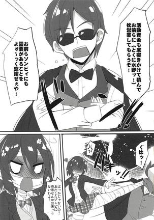 Image 5889882