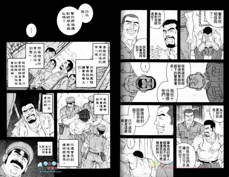 肌肉奇譚