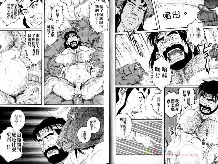 肌肉奇譚
