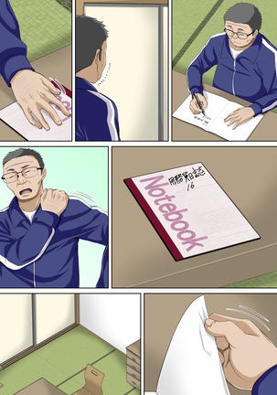 JK-tachi ni Daininki! Youmuin no Oji-san!! Page #75