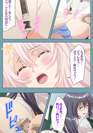 Saimin Class Wonderful ~Joshi Zenin, Shiranai Uchi ni Mata Ninshin Shitemashita~ Complete ban - Page 26