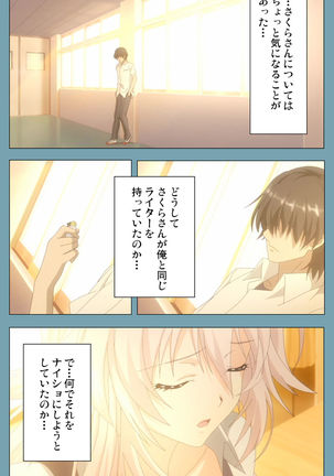 Saimin Class Wonderful ~Joshi Zenin, Shiranai Uchi ni Mata Ninshin Shitemashita~ Complete ban - Page 101