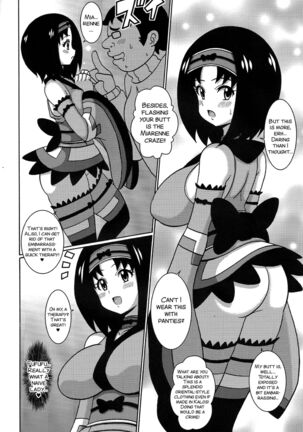 Furisode Erika-sama Page #5