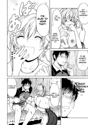 Believe Machine Chapter 1 Page #24