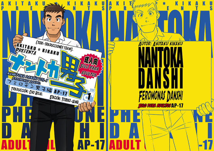 Nantoka Danshi Vol. 1 Feromonas Danshi Hen