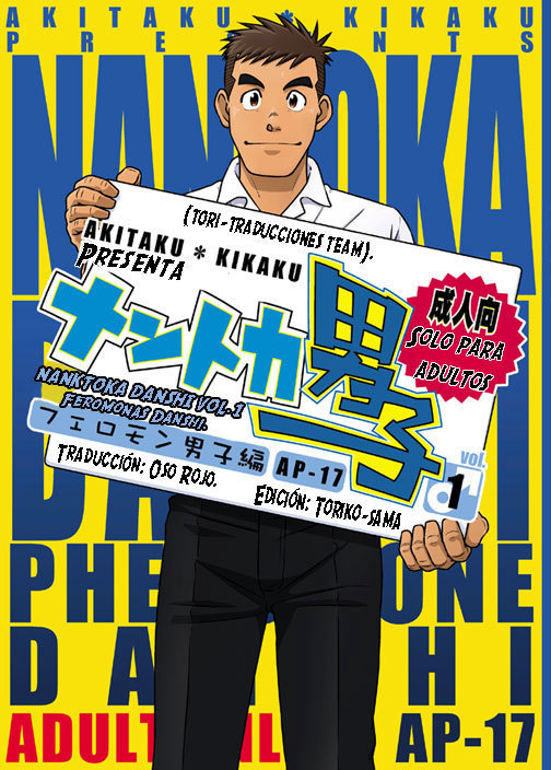Nantoka Danshi Vol. 1 Feromonas Danshi Hen