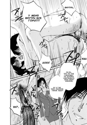 Tatoeba Haha Ga 28+ Page #18
