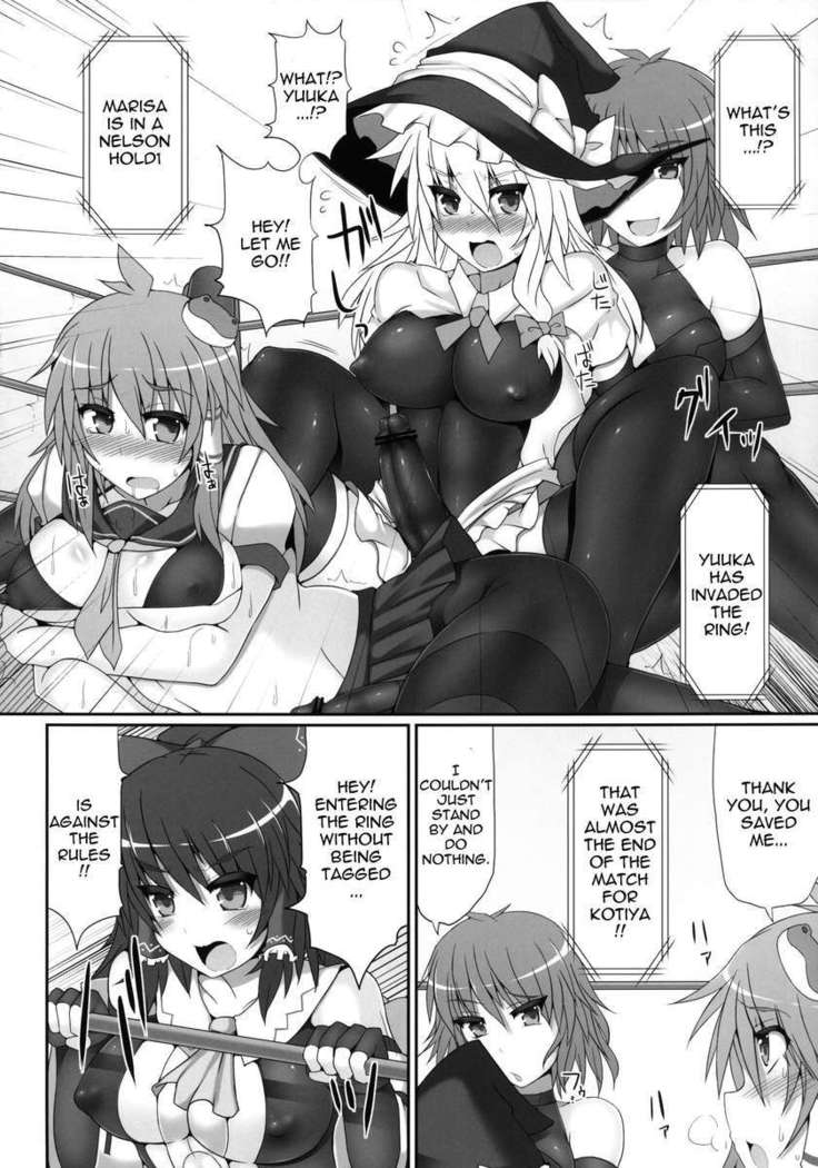 Gensoukyou Futanari Cock Wrestling 2 - Reimu & Marisa VS Yuuka & Sanae