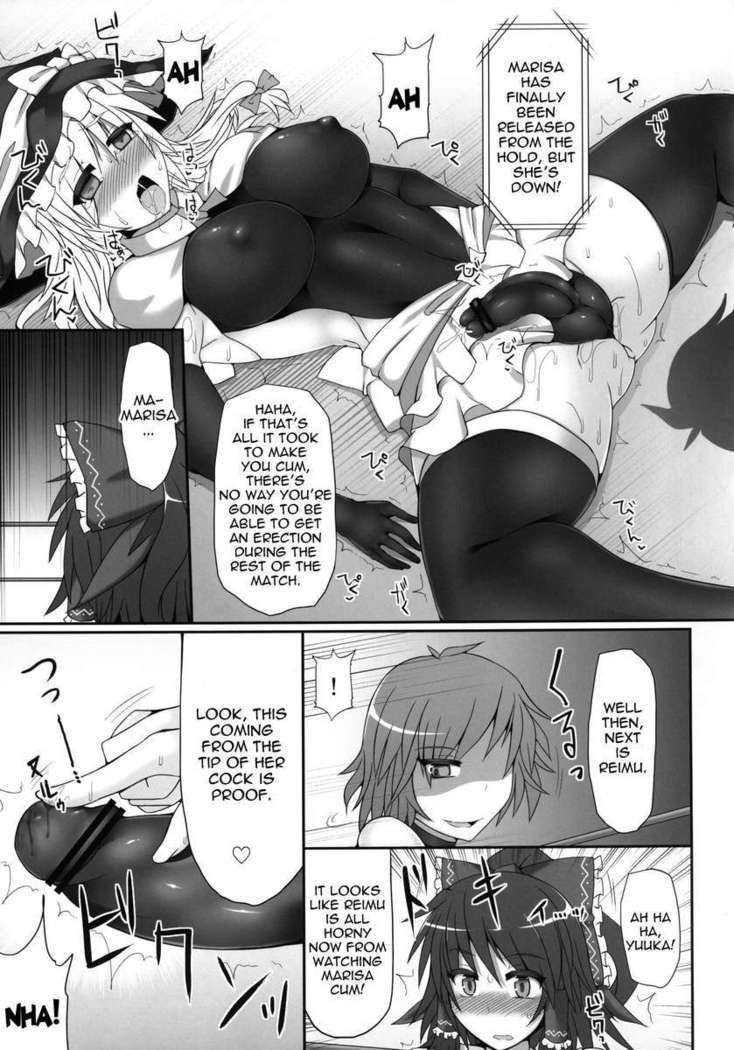 Gensoukyou Futanari Cock Wrestling 2 - Reimu & Marisa VS Yuuka & Sanae