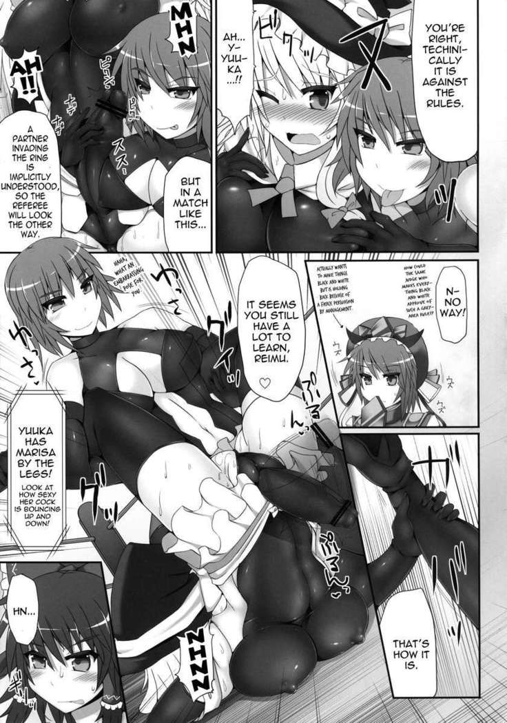 Gensoukyou Futanari Cock Wrestling 2 - Reimu & Marisa VS Yuuka & Sanae