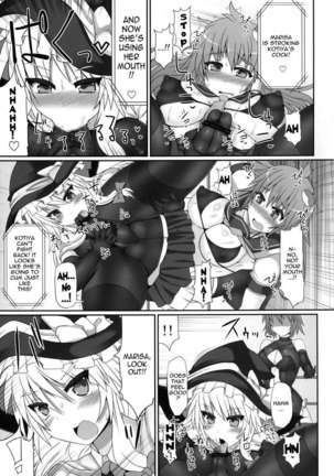 Gensoukyou Futanari Cock Wrestling 2 - Reimu & Marisa VS Yuuka & Sanae - Page 12
