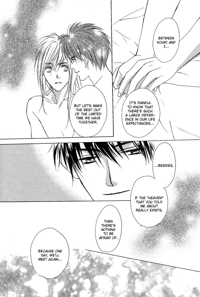 White and black - Misasagi Kuniko - Ch01 / Ch08