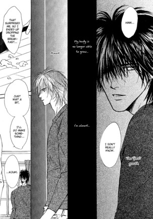 White and black - Misasagi Kuniko - Ch01 / Ch08 Page #73