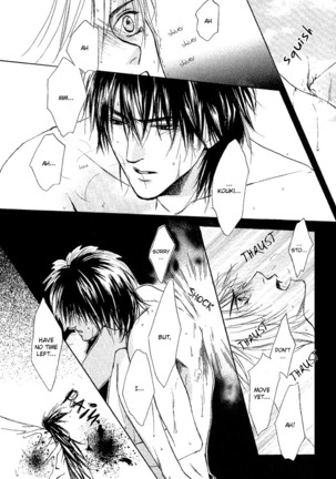 White and black - Misasagi Kuniko - Ch01 / Ch08 Page #88