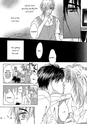 White and black - Misasagi Kuniko - Ch01 / Ch08 Page #44