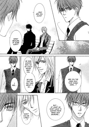 White and black - Misasagi Kuniko - Ch01 / Ch08 Page #15