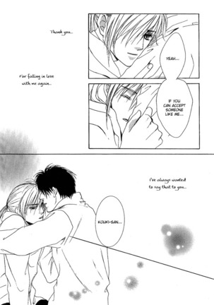 White and black - Misasagi Kuniko - Ch01 / Ch08 Page #173