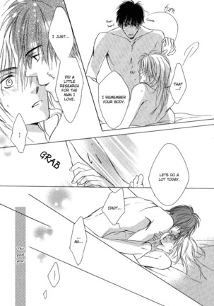 White and black - Misasagi Kuniko - Ch01 / Ch08 Page #181