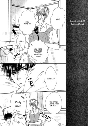 White and black - Misasagi Kuniko - Ch01 / Ch08 Page #41