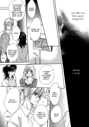 White and black - Misasagi Kuniko - Ch01 / Ch08 Page #77