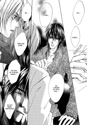 White and black - Misasagi Kuniko - Ch01 / Ch08 Page #104