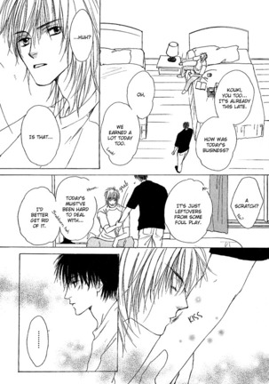 White and black - Misasagi Kuniko - Ch01 / Ch08 Page #55