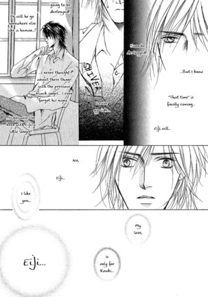 White and black - Misasagi Kuniko - Ch01 / Ch08 Page #80