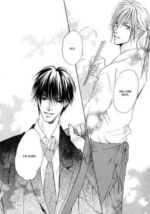 White and black - Misasagi Kuniko - Ch01 / Ch08 Page #120