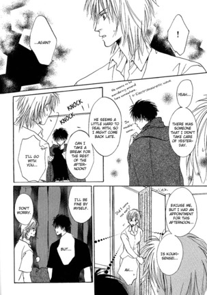 White and black - Misasagi Kuniko - Ch01 / Ch08 Page #48