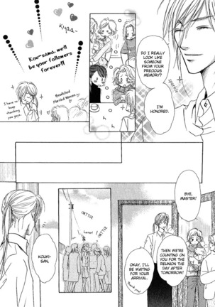 White and black - Misasagi Kuniko - Ch01 / Ch08 Page #125