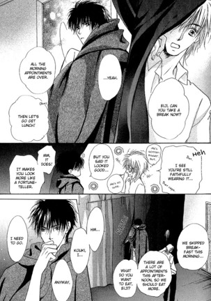 White and black - Misasagi Kuniko - Ch01 / Ch08 Page #47