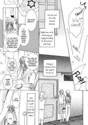 White and black - Misasagi Kuniko - Ch01 / Ch08 Page #45