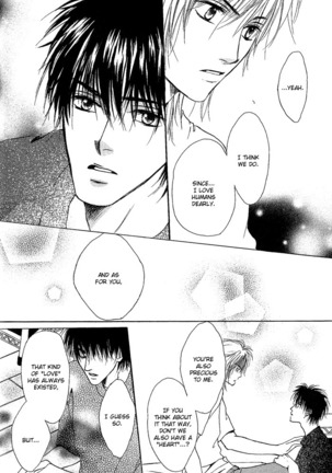White and black - Misasagi Kuniko - Ch01 / Ch08 Page #58