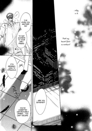 White and black - Misasagi Kuniko - Ch01 / Ch08 Page #50