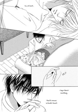 White and black - Misasagi Kuniko - Ch01 / Ch08 Page #32
