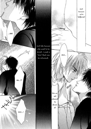 White and black - Misasagi Kuniko - Ch01 / Ch08 Page #60