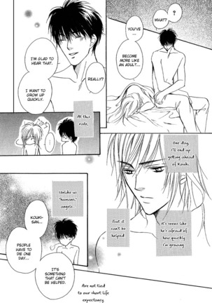 White and black - Misasagi Kuniko - Ch01 / Ch08 Page #183