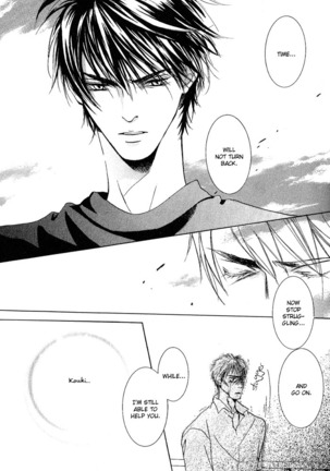 White and black - Misasagi Kuniko - Ch01 / Ch08 Page #53