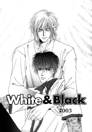 White and black - Misasagi Kuniko - Ch01 / Ch08 Page #36