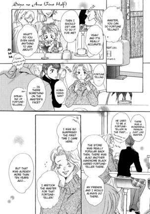 White and black - Misasagi Kuniko - Ch01 / Ch08 Page #123