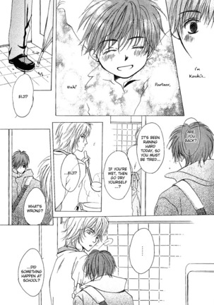 White and black - Misasagi Kuniko - Ch01 / Ch08 Page #96