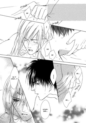 White and black - Misasagi Kuniko - Ch01 / Ch08 Page #148