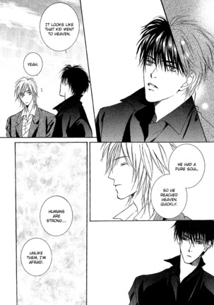 White and black - Misasagi Kuniko - Ch01 / Ch08 Page #17