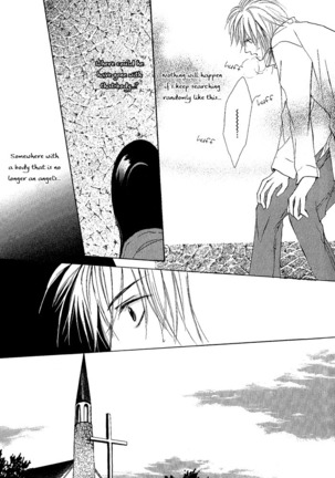 White and black - Misasagi Kuniko - Ch01 / Ch08 Page #100