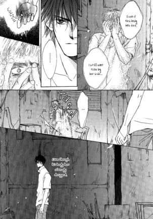White and black - Misasagi Kuniko - Ch01 / Ch08 Page #39