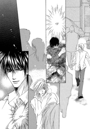 White and black - Misasagi Kuniko - Ch01 / Ch08 Page #98