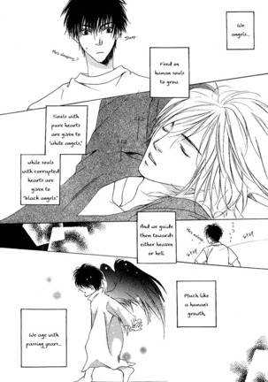 White and black - Misasagi Kuniko - Ch01 / Ch08 Page #25