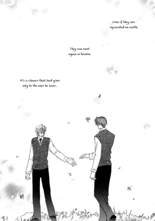 White and black - Misasagi Kuniko - Ch01 / Ch08 Page #31